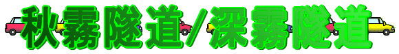 H詓/[詓