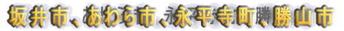 神戸市
