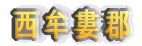 2000N`