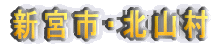 2000N`