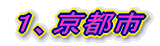 PAss