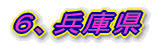 1、酷道308号線(暗峠越え)