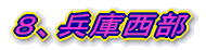 WAkR