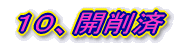 VA䌧