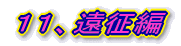 PPA