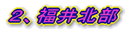 QAޗǖk