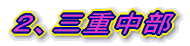 QAOd