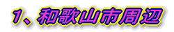 PAROWiÓzj