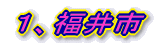 PAޗǎs