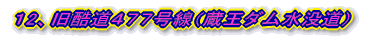 P2ASVVi詓vj