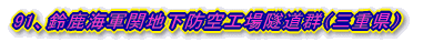 91A鎭CR֒nhH詓QiOdj