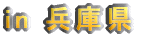in ꌧ 
