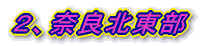 QAޗǖk