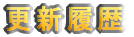 in 滋賀県 