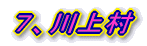 VA㑺