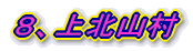 WAkR
